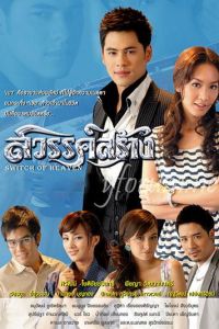 創造天堂 創造天堂