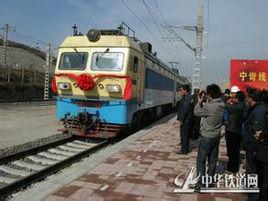 寧岢鐵路 寧岢鐵路