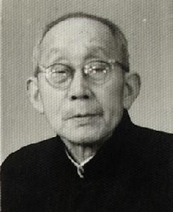 潘鑒[原湖南省人民政府參事]