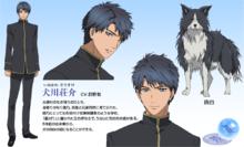 八犬傳—東方八犬異聞—[日本阿部美幸創作漫畫]