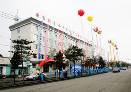 國家飲用水產品質量監督檢驗中心 國家飲用水產品質量監督檢驗中心