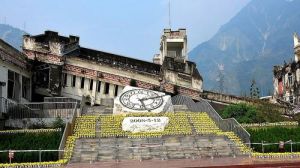 世界地震遺址名鎮 世界地震遺址名鎮