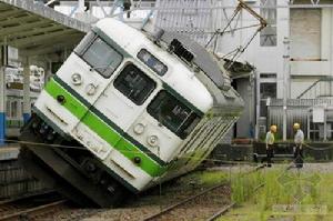 火車被地震掀倒