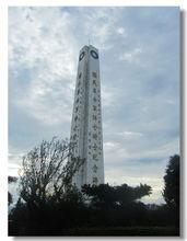 五指山國軍公墓曹浩森墓