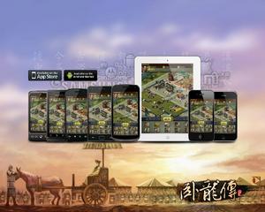 臥龍傳[單機策略遊戲]