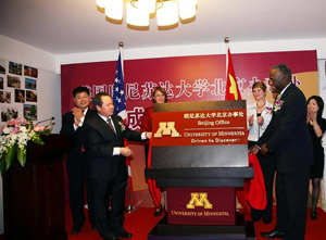 北京辦事處成立慶典