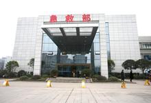 重慶市開州區人民醫院