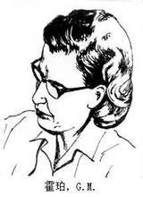 霍珀[美國畫家]