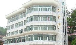 福建省羅源第二中學 福建省羅源第二中學