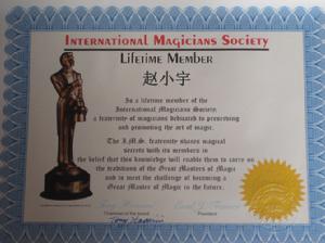 IMS美國國際魔術師協會證書