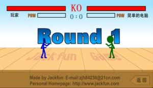 《火柴人街霸》 《火柴人街霸》