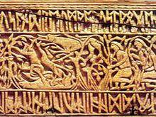 蘇美爾神話[兩河流域歷史文明]