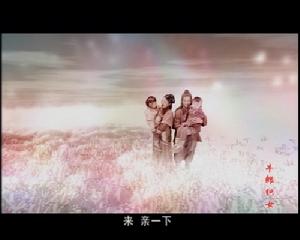 《牛郎織女》[電視劇]劇照