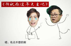 預祝你過年大吉吧 預祝你過年大吉吧