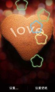 浪漫愛情動態桌面 浪漫愛情動態桌面