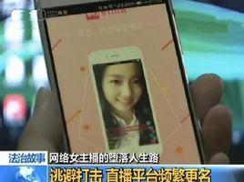 東北二嫂 東北二嫂