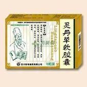 靈丹草膠囊 靈丹草膠囊