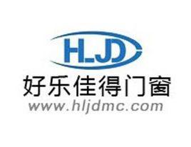 北京好樂佳得科貿有限公司 北京好樂佳得科貿有限公司