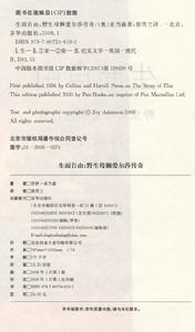 （圖）《生而自由》