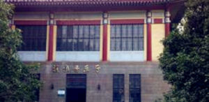 南京師範大學音樂學院