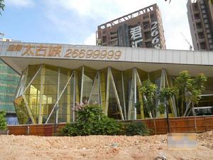 寶能太古城外景圖