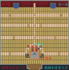 oz大亂鬥 oz大亂鬥