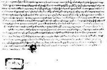 勞役地租 勞役地租