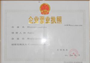 合肥皮膚病研究中心