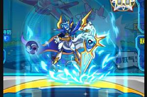 白皇星焰 白皇星焰