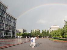 新興中學[新興中學]