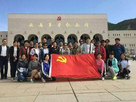 四川省節能監察中心 四川省節能監察中心