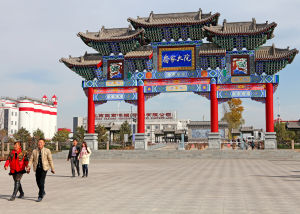 祁縣喬家大院民俗博物館 祁縣喬家大院民俗博物館