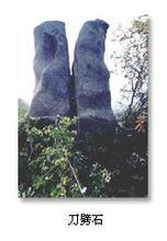 銅山風景名勝區