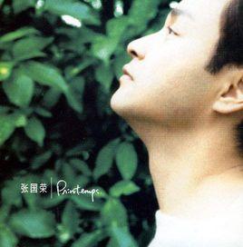 Printemps[張國榮1998年國語專輯]