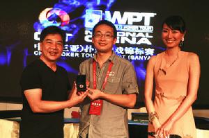 David Chiu為冠軍頒獎