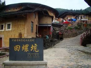 田螺坑 田螺坑
