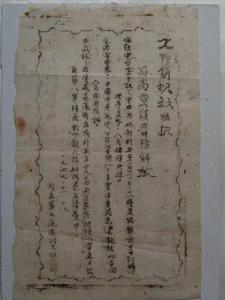 (圖)1949年11月18日