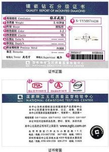 ngtc證書 ngtc證書