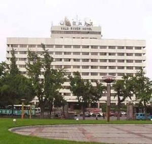 丹東市鴨綠江大廈 丹東市鴨綠江大廈