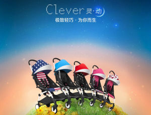 Babysing嬰兒車