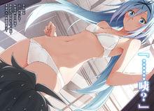 庫露露席法&middot;恩芙爾克