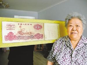 梁軍[第一位女拖拉機手]