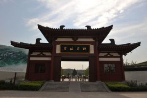 杜甫故里 杜甫故里