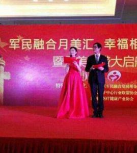 軍民融合 軍民融合