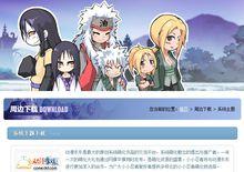 小小忍者萌化主題頻道