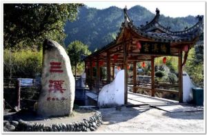 三溪大峽谷 三溪大峽谷