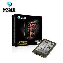 影馳鐵甲戰將系列(120GB) 影馳鐵甲戰將系列(120GB)