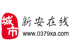 新安線上 新安線上