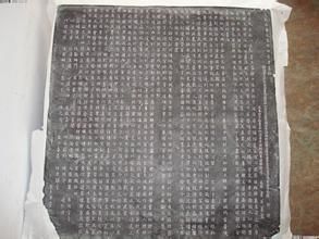 主客郎中 主客郎中