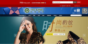 自由漫步官方旗艦店 自由漫步官方旗艦店